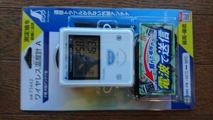 【未使用】 シンワ ワイヤレス温度計A 73442