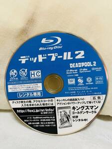 デッドプール2 Blu-ray ブルーレイ　1円から