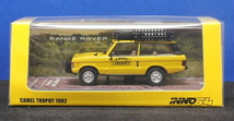 1/64 INNO Range Rover レンジローバー クラシック キャメルトロフィー 1982 ●_画像2