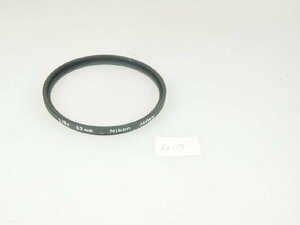 M80-62-19☆62mmフィルター ニコン L1Bc (保護)