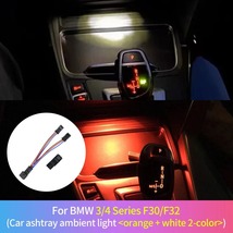 送料無料！ F30 F32 bmw 3 シリーズ 内部雰囲気 装飾ランプ 中央制御アームレストボックス照明 オレンジ　白　ライト_画像4
