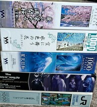 ジグソーパズル 1000ピース 5個 嵐山、ポルトガル、ディズニー、JR特急電車、月光の富士_画像4