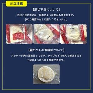 激安【数量5】花畑牧場 こぼれ カマンベールチーズ カマンブルーミニ アウトレット冷凍食品 コストコブルーチーズ ベーコン、パスタ同梱可の画像2