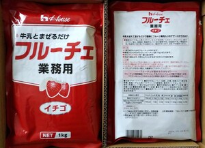 ハウス食品 業務用フルーチェ イチゴ 1kg 20人分 牛乳と混ぜるだけ いちご果肉入り 簡単デザート クーポン消化