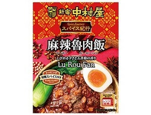 最安値 140g×4個 新宿中村屋 スパイス紀行 麻辣魯肉飯 ルーローハン 台湾屋台めし レトルト食品 レンジ調理 クーポン消化