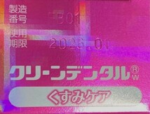 【数量2】 増量タイプ110g×5本 ピンク クリーンデンタル W くすみケア 歯みがき粉 第一三共ヘルスケア 歯周病 クーポン消化_画像2