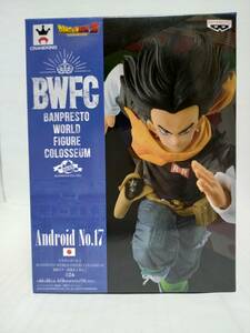 ドラゴンボールＺ BANPRESTO WORLD FIGURE COLOSSEUM 造形天下一武道会 人造人間17号 フィギュア BWFC 未開封 バンダイ バンプレスト