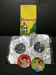フルタ トムソーヤ バッジチョコレート 包み紙 日本アニメーション トム・ソーヤの冒険 缶バッジ トムソーヤの冒険 当時物