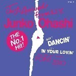 大橋純子 / DANCIN' / IN YOUR LOVIN'(7)