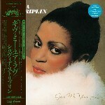 SYLVIA STRIPLIN / GIVE ME YOUR LOVE (2LP)