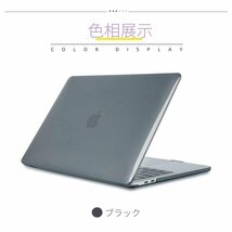 MacBook Air 11インチ用ケース A1370/A1465専用カバー ハードシェルノート パソコンケース 全面保護 薄型軽量 半透明 耐衝撃_画像6