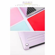 MacBook Air 11インチ用ケース A1370/A1465専用カバー ハードシェルノート パソコンケース 全面保護 薄型軽量 半透明 耐衝撃_画像4