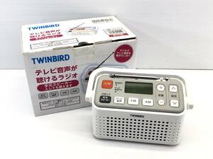 ◇TWINBIRD テレビ音声が聴けるラジオ AV-J125 中古品 3バンドラジオ テレビ音声/FM/AM 手元スピーカー機能付◇