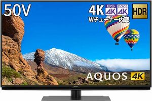 □SHARPシャープ 50V型 液晶テレビ AQUOS アクオス 4T-C50CH1 4K チューナー内蔵 未開封品□