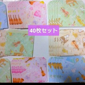 480☆40枚 パステルカラーの音楽柄・豆ポチ袋 ポチ袋・ミニ封筒 ラッピング・平袋 ミニ紙袋 ハンドメイド
