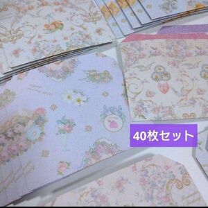 514☆40枚☆ファンタジー柄 ミニ封筒・ポチ袋・封筒 ハンドメイド
