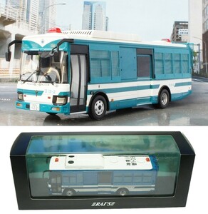 レイズ 1/43 2020 いすゞ エルガミオ 2代目 ポリスバス 関東管区 機動隊大型人員輸送車両 神奈川管1−08 現状品 RAIS 400台限定 送料無料
