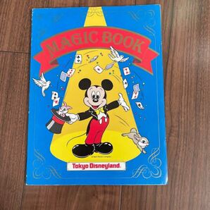 ミッキーのMAGIC BOOK