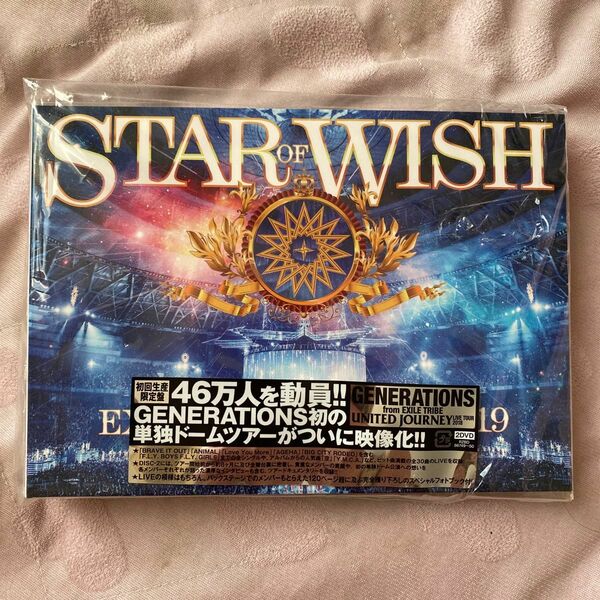 EXILE LIVE TOUR 2018-2019 STAR OF WISH