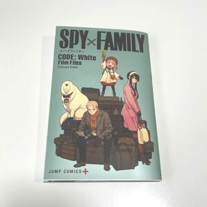 ◇スパイファミリー SPY FAMILY 劇場版 映画 CODE White 小冊子 Film Files 入場者特典