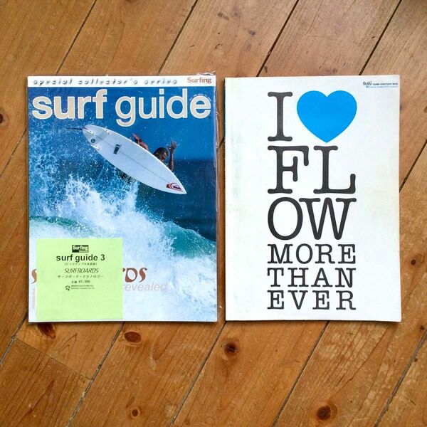 SURFING MAGAZINE サーフガイド 特別号 flow サーフィン DESTINATIONSURF サーファーマガジン