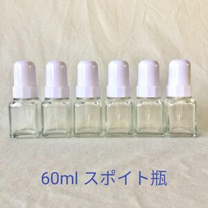 バラ可 未使用 60mL スポイト瓶 マルエム 角型 アロマオイル アルコール