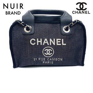 シャネル CHANEL ショルダーバッグ デニム カンボン 2WAY チェーンショルダー 2014-2015年 デニム ネイビー