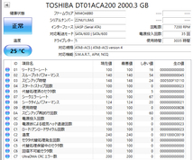 【送料無料】2個セット ★ 2TB ★　DT01ACA200　/　TOSHIBA　【使用時間： 3035 ｈ＆ 3035 ｈ】 2022年製　良品　3.5インチ内蔵HDD SATA600_画像2