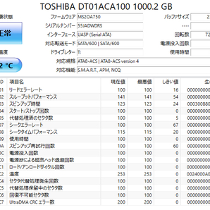 【送料無料】 ★ 1TB ★ TOSHIBA / DT01ACA100 【使用時間： 67 ｈ】 2015年製 稼働極少 3.5インチ 内蔵HDD SATA600/7200rpmの画像2