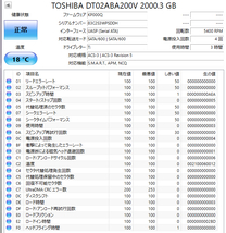 【送料無料】　★ 2TB ★　TOSHIBA / DT02ABA200V　【使用時間： 3 ｈ】 2023年製　新品同様　3.5インチ内蔵HDD AVコマンド対応 ほぼ未使用_画像2