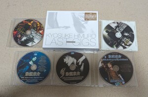 送料無料 Blu-ray BOX KYOSUKE HIMURO LAST GIGS 2枚組 氷室京介 初回BOX限定盤 WPXL-90145/6 おまけ