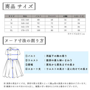 ☆SALE中【新品未開封＆在庫わずか】Aglem メイド服 コスプレ 3点セット ワンピース ロング 可愛い 長袖 高級感 英国風 Lサイズの画像8