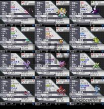 【ポケモン】ブラック 配信 6vメタモン付き 道具完備 ポケットモンスター_画像9