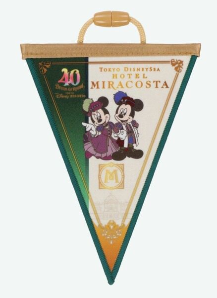 ディズニーランド　40周年　ドリーム　ガーランド　ホテル　ミラコスタ　ドリームゴーラウンド