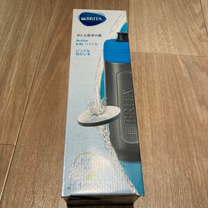 新品BRITA ボトル型浄水器 ブリタ 水筒 アクティブ