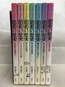 KG-S01 / マンガイラスト 昭和の歴史 全7巻　講談社