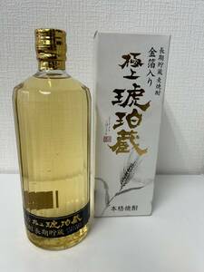 本格麦焼酎 長期貯蔵 極上 琥珀蔵 金箔入り 720ml 25% 箱付 240303