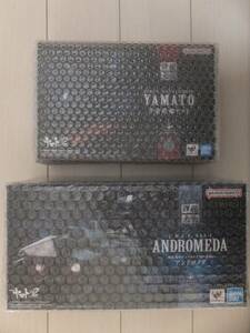 1円スタート！ 2種類セット！ バンダイ　輝艦大全 1/2000 宇宙戦艦ヤマト ＆ 地球連邦アンドロメダ級一番艦 アンドロメダ　未使用 未開封品