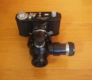 OLYMPUS オリンパス PM-6 顕微鏡カメラ　ジャンク