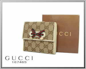 ☆美品GUCCI/グッチ プリンシー/GG柄 Wホック財布 167465送料税込み！