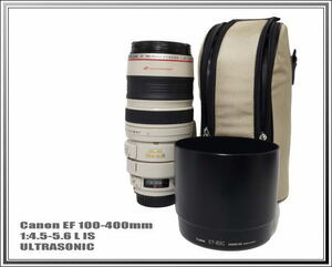 ☆Canon/キヤノン EF 100-400mm 1:4.5-5.6 L IS ULTRASONIC 望遠レンズ 送料税込み！