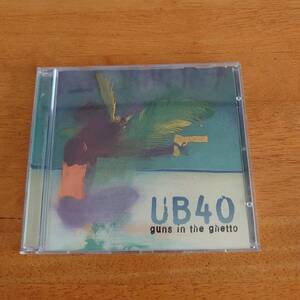 UB40 / guns in the ghetto ガンズ・イン・ザ・ゲットー 輸入盤 【CD】