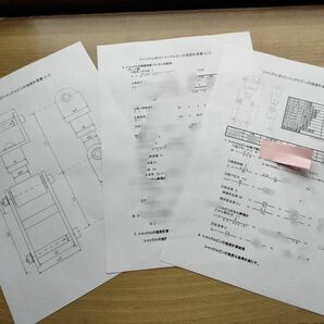 ジムニー用リボルバーシャックル強度計算書一式 構造変更書類一式 改造申請