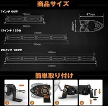 LEDワークライト ライトバー 120w 作業灯 投光器 補助灯 車幅灯 12v 24v デイライト スポットライト フォグランプ トラック ダンプ 照明_画像7