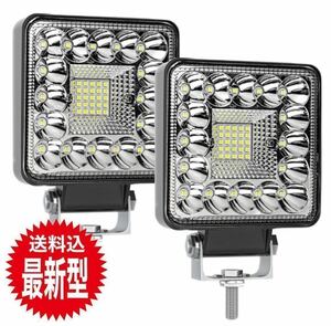 LEDワークライト 96w 2個 バックランプ 作業灯 船舶灯 投光器 集魚灯 12v24v スポットライト フォグランプ 電装品 ボート 船 クルーザー 白