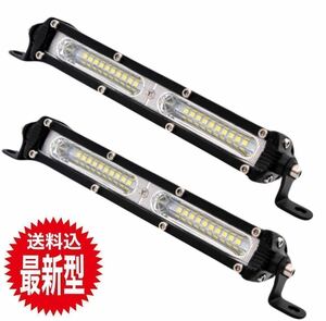 LEDワークライト ライトバー 2個 120w 作業灯 投光器 補助灯 車幅灯 12v24v デイライト スポットライト フォグランプ トラック ダンプ 照明