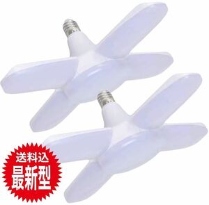 LED ガレージライト 2個 シーリングライト 作業灯 蛍光灯 60W 5灯式 E26 E27 電球 倉庫 昼白色 6500K 照明器具 天井照明 ペンダントライト