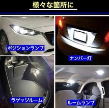 T10 T16 LED バルブ ホワイト 2個 爆光 10連 12V 24V CANBUS キャンセラー ポジション バックランプ ウインカー ナンバー 明るい 車検対応_画像8