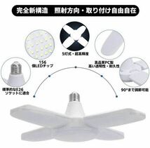 LED ガレージライト 2個 シーリングライト 作業灯 蛍光灯 60W 5灯式 E26 E27 電球 昼白色 6500K 照明器具 天井照明 ペンダントライト 爆光_画像5