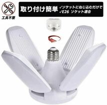 LED ガレージライト 2個 シーリングライト 作業灯 蛍光灯 60W 5灯式 E26 E27 電球 昼白色 6500K 照明器具 天井照明 ペンダントライト 爆光_画像3